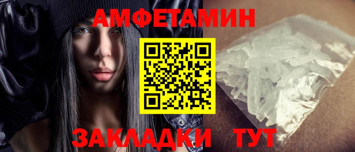 Amphetamine  Amphetamine Premium  Вход с VPN  Жигулёвск 