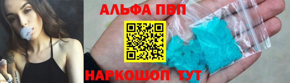 A-PVP СК Жигулёвск