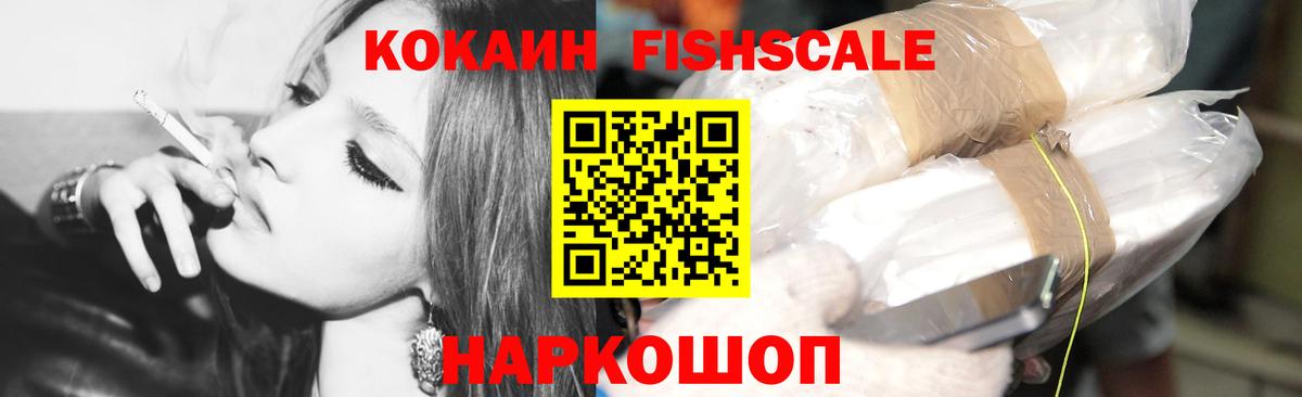 КОКАИН 97%  COCAIN  Жигулёвск  Cocaine 97%  Вход с VPN 
