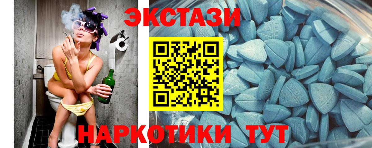 Ecstasy Philipp Plein Жигулёвск