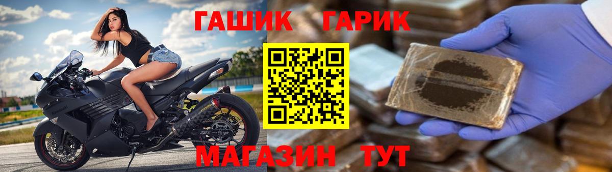 Гашиш Cannabis  ГАШИШ AMNESIA HAZE  Жигулёвск 