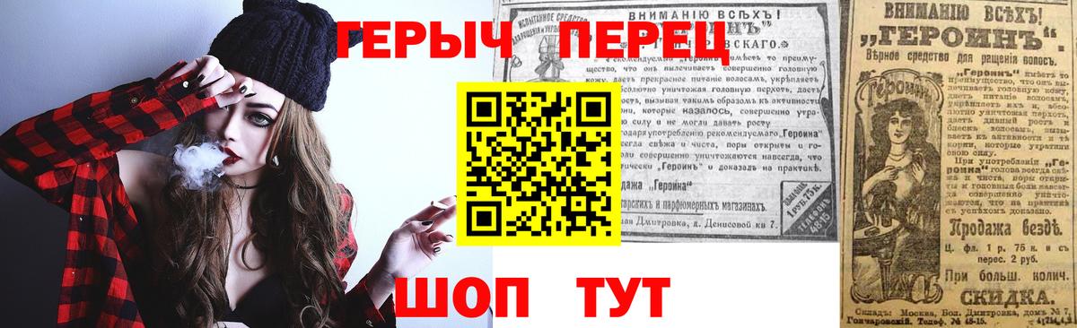 Alpha-PVP Жигулёвск