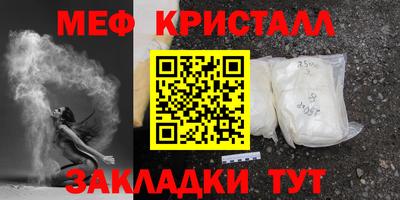 стафф Беслан