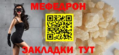 стафф Беслан