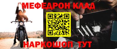 стафф Беслан
