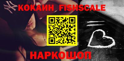 стафф Беслан
