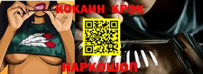 ALPHA-PVP Бийск