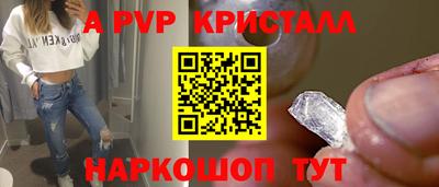 стафф Беслан