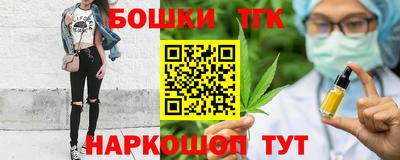 стафф Беслан