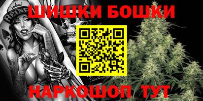 гашик Апрелевка