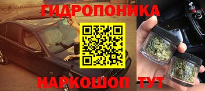 марихуана Берёзовский