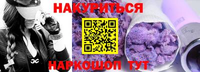 амф Бийск