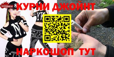 наркотики Жуковский