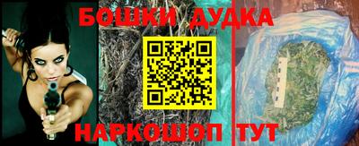 стафф Беслан
