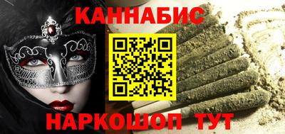амф Бийск