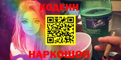 амф Бийск