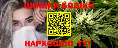 стафф Беслан