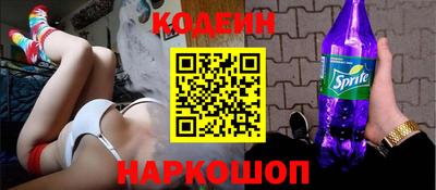 стафф Беслан