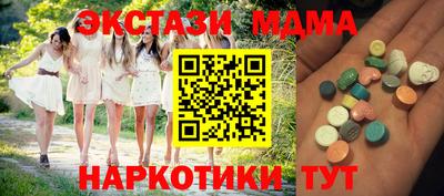 стафф Беслан