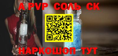 бутик Аргун