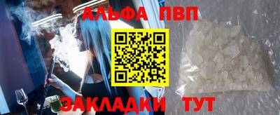 гашик Апрелевка