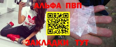 стафф Беслан