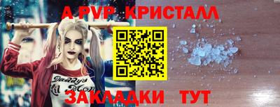 амф Бийск