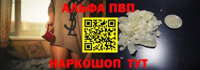 марки lsd Апшеронск