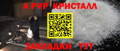 твердый Берёзовский