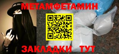 стафф Беслан
