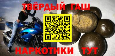 стафф Беслан