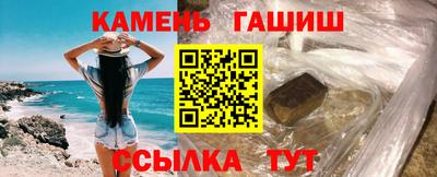 марки lsd Апшеронск