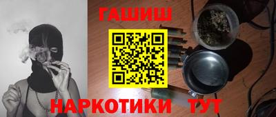стафф Беслан