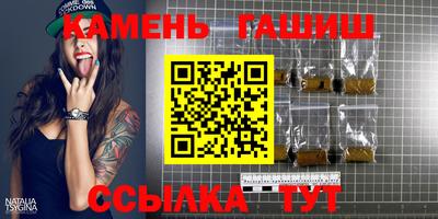 гашик Апрелевка