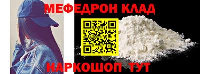 амф Бийск