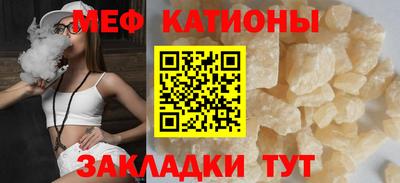 ALPHA-PVP Бийск