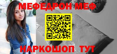 стафф Беслан