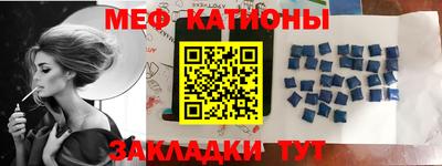 амф Бийск