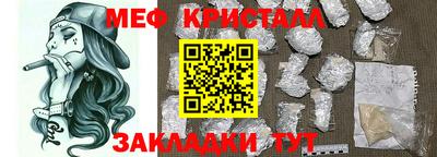 ALPHA-PVP Бийск