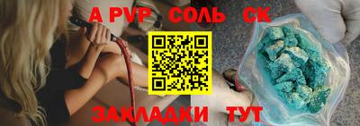 стафф Беслан