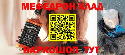амф Бийск
