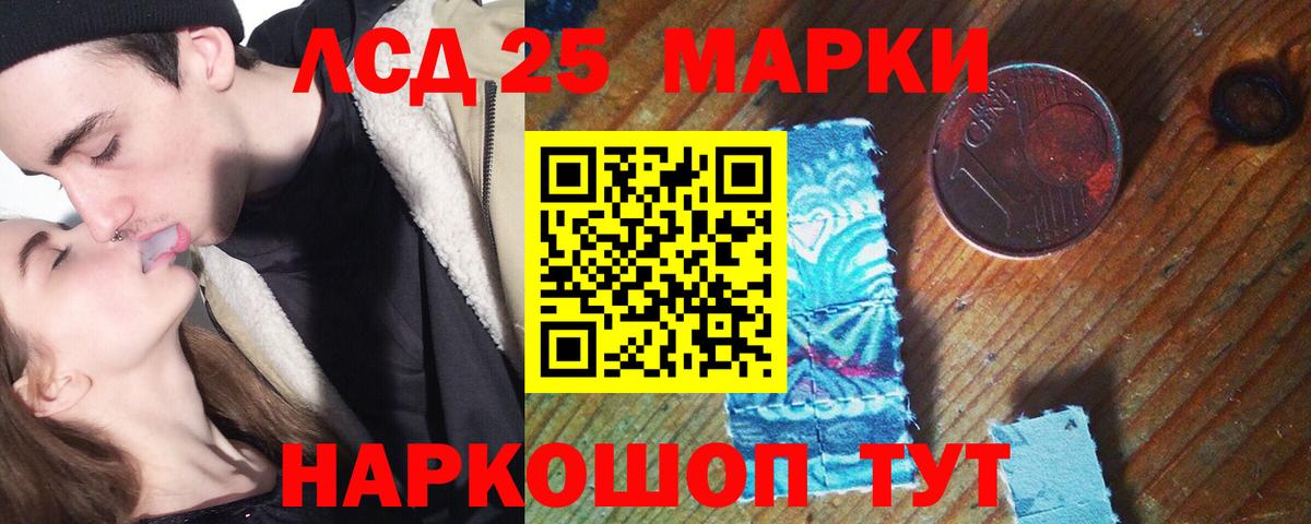 Лсд 25 экстази кислота Жигулёвск