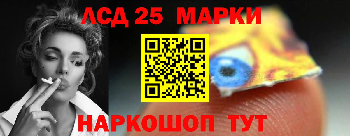 Жигулёвск  ЛСД экстази кислота  Лсд 25 экстази ecstasy  omg ССЫЛКА  Вход с VPN 