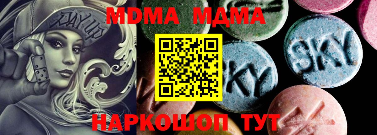 Гашиш  ГАШИШ  Экстази  Жигулёвск  Вход с VPN  МЕФ кристаллы  Конопля 