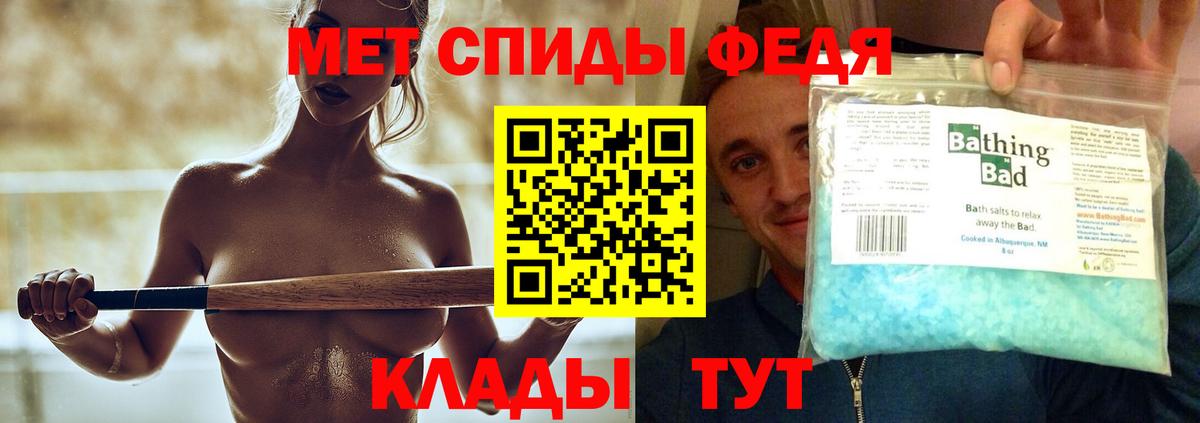 Метамфетамин витя  Жигулёвск  Метамфетамин витя 