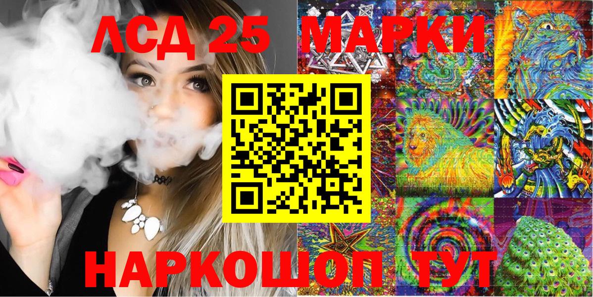 Марки N-bome 1,5мг  Вход с VPN  Жигулёвск 