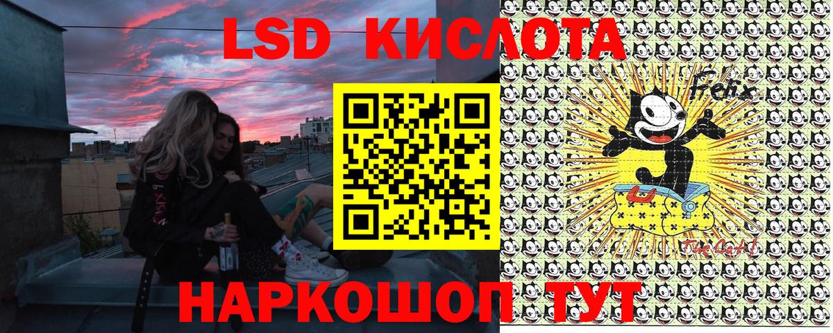 Марки NBOMe 1,5мг  Жигулёвск 