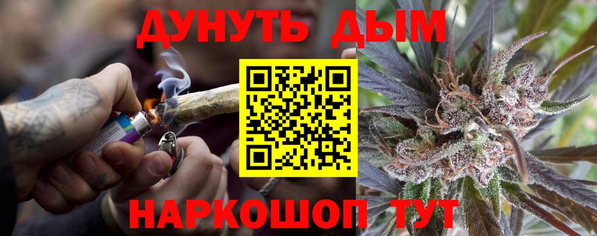 Конопля MAZAR Жигулёвск