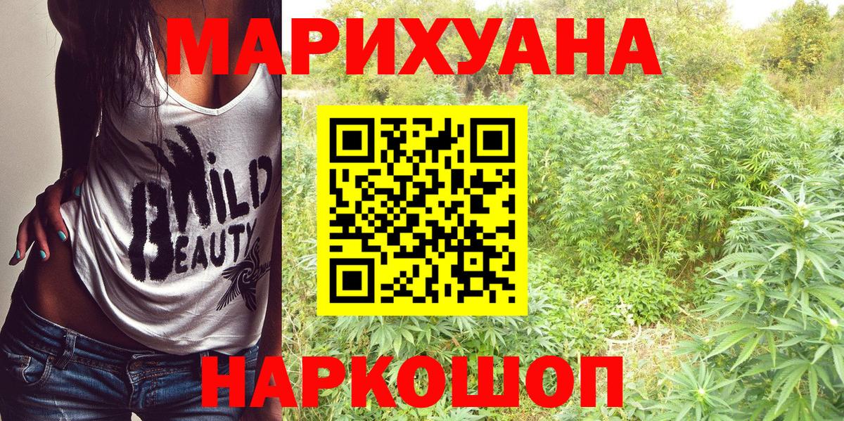 Конопля планчик Жигулёвск