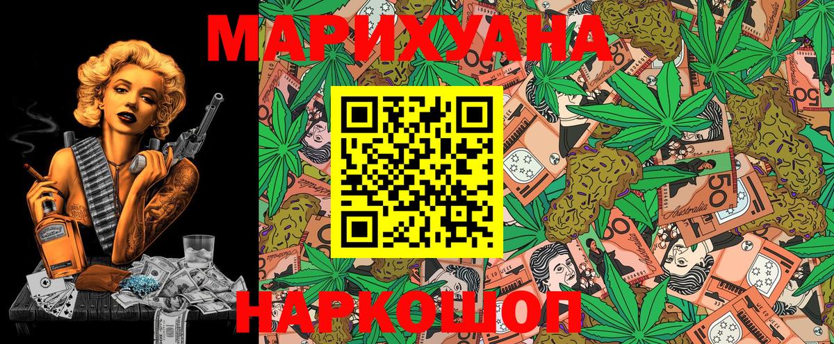 Жигулёвск  Канабис индика  Вход с VPN  Каннабис Amnesia  Шишки марихуана AK-47 